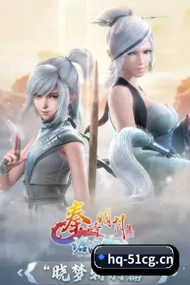 换妻 APP 界面(51cg1)